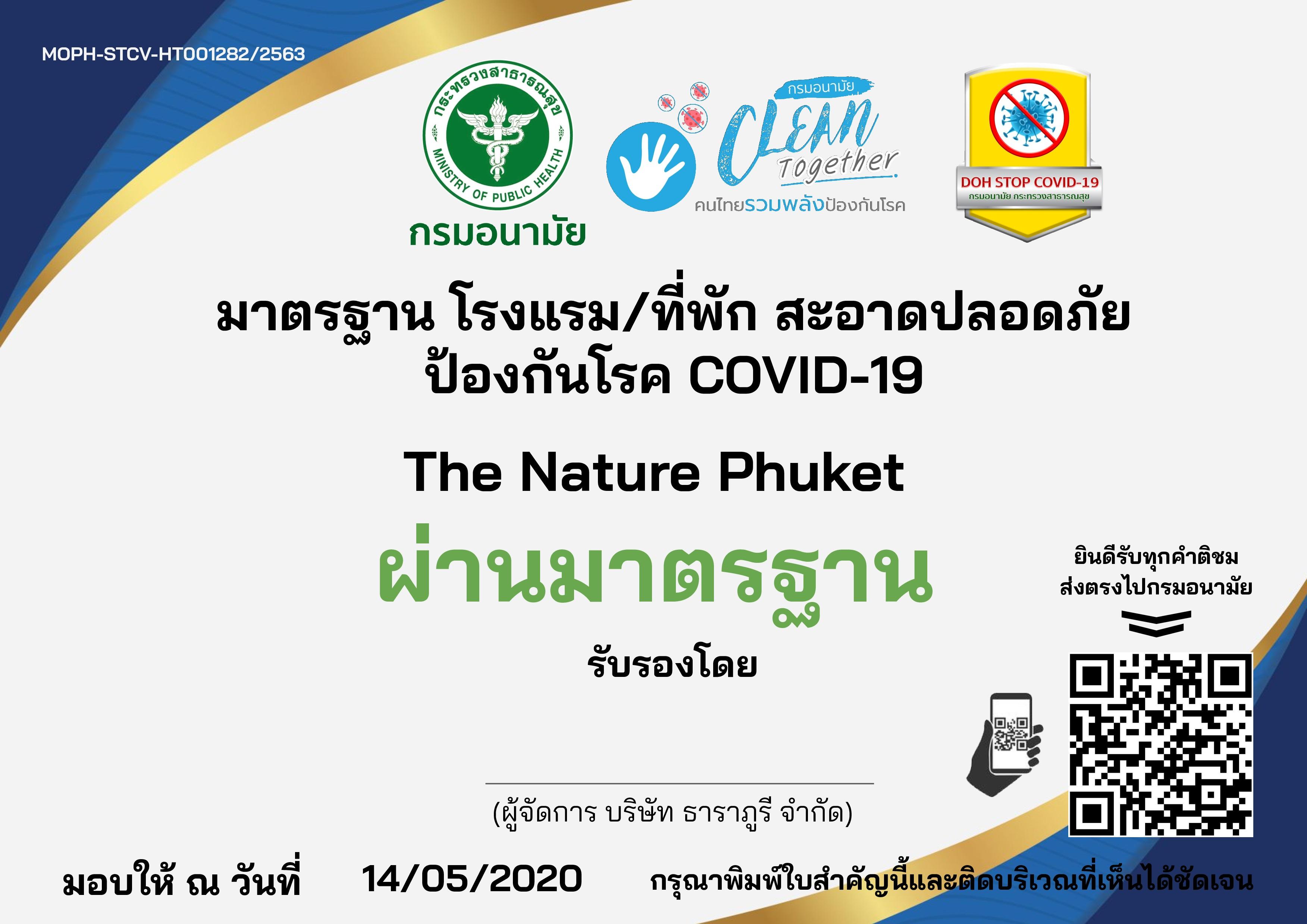 The Nature Phuket - Sha Extra Plus Luaran gambar The Nature Phuket